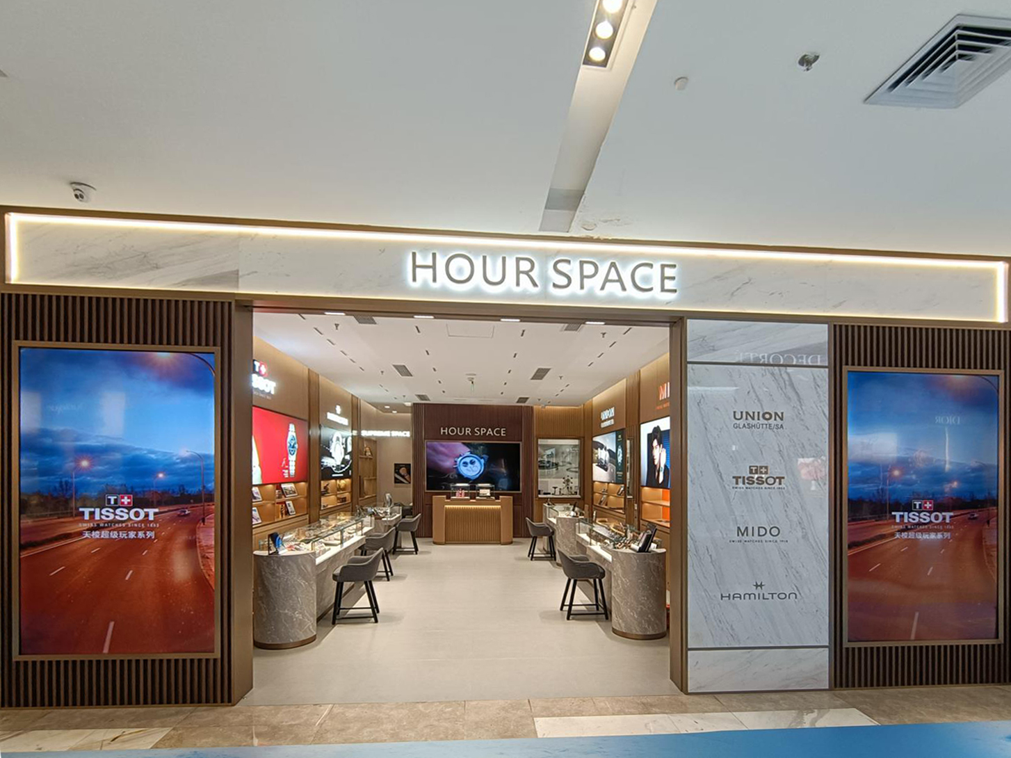深圳华强北茂业天地Hour Space